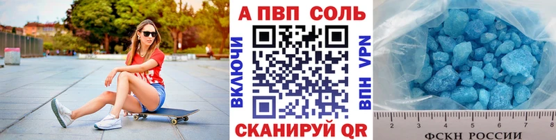 где найти   Спас-Деменск  А ПВП кристаллы 