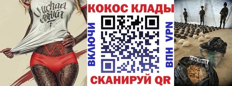 COCAIN Fish Scale  Спас-Деменск 