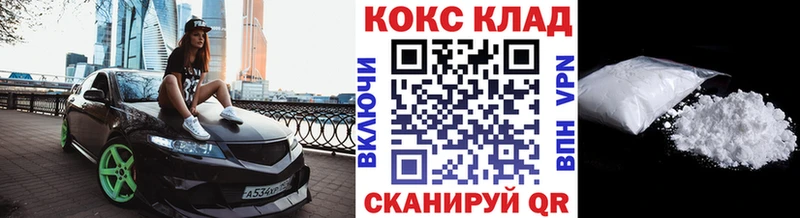 COCAIN Columbia Спас-Деменск