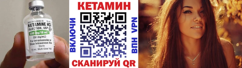 KRAKEN сайт  наркота  Спас-Деменск  КЕТАМИН VHQ 