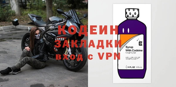 не бодяженный Армянск