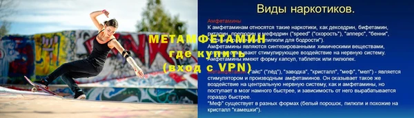 скорость mdpv Арсеньев