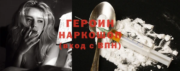 не бодяженный Армянск