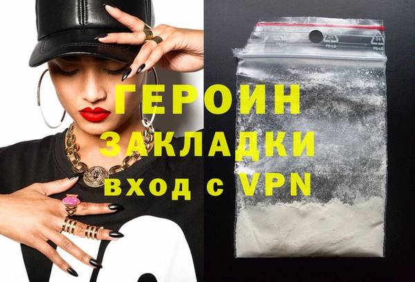 не бодяженный Армянск