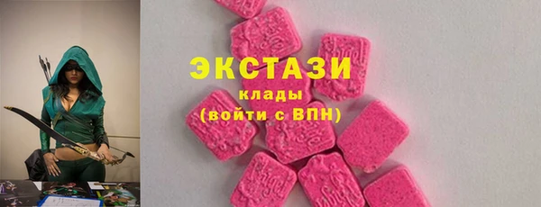 скорость mdpv Арсеньев