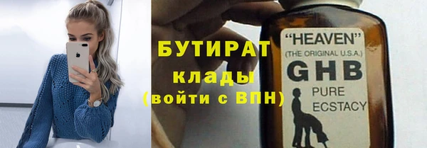 скорость mdpv Арсеньев