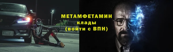 не бодяженный Армянск