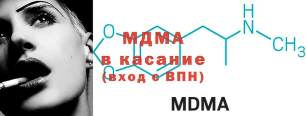 скорость mdpv Арсеньев
