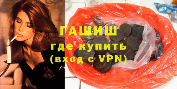скорость mdpv Арсеньев