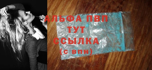 скорость mdpv Арсеньев