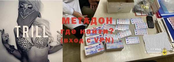 мдма Зеленодольск