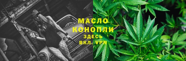 таблы Зеленокумск