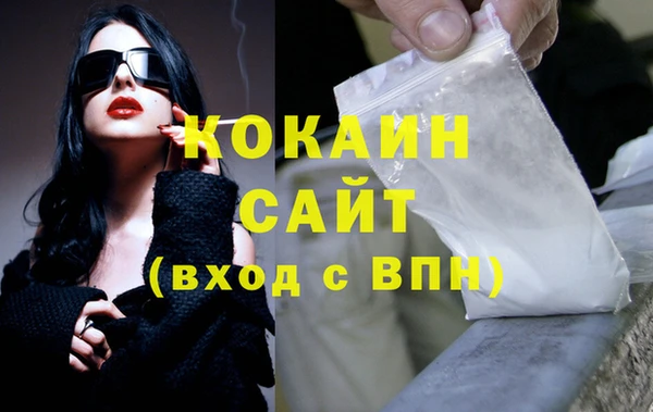 кокаин VHQ Аркадак