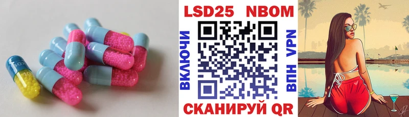купить наркоту  Спас-Деменск  LSD-25 экстази кислота 