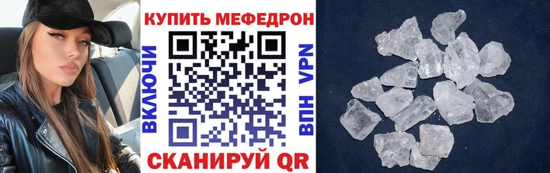 МЯУ-МЯУ мука  Спас-Деменск 