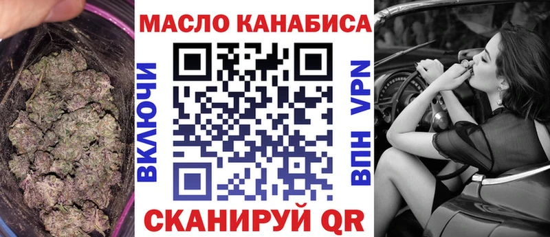 omg как зайти  Спас-Деменск  Дистиллят ТГК концентрат 