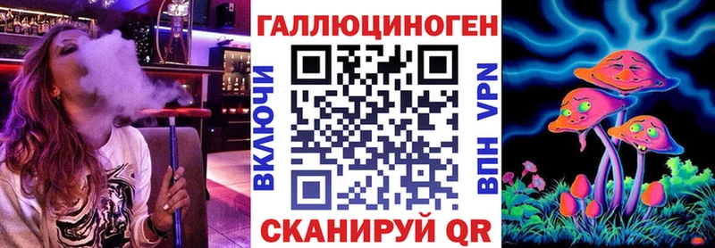 хочу наркоту  Спас-Деменск  Псилоцибиновые грибы прущие грибы 